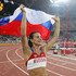 Елена Исинбаева. Фото: © РИА Новости.