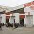 Открытие Центра современной культуры "Гараж". Фото: © РИА Новости. Фото Ильи Питалева.